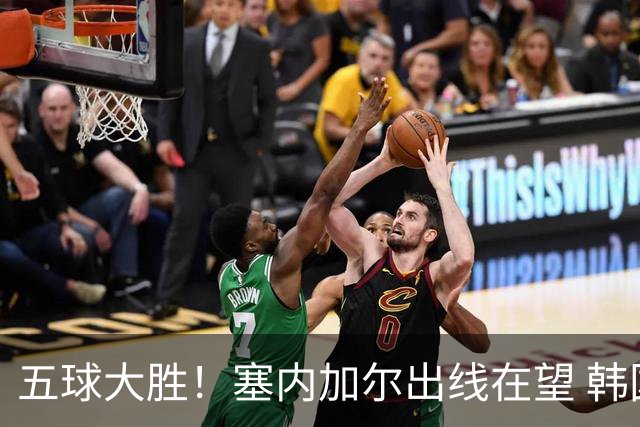 五球大胜！塞内加尔出线在望 韩国晋级仅剩理论希望
