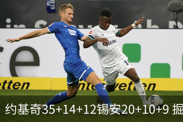 约基奇35+14+12锡安20+10+9 掘金大胜鹈鹕