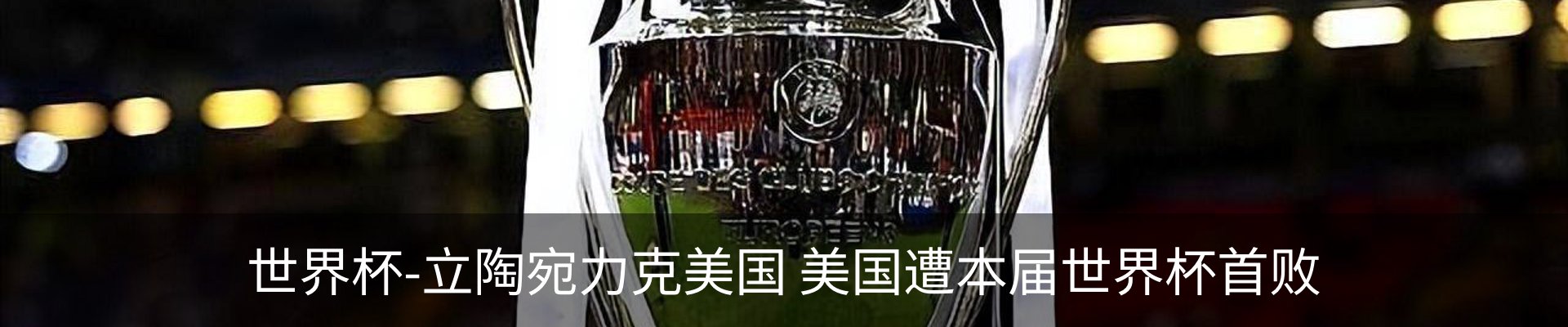 最新动态