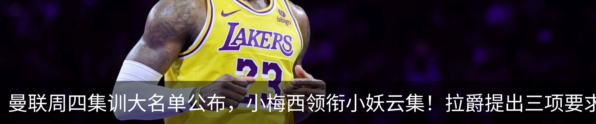 最新动态