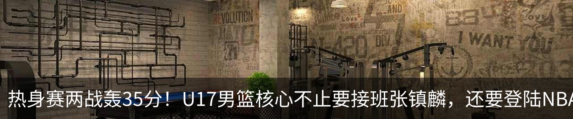 最新动态