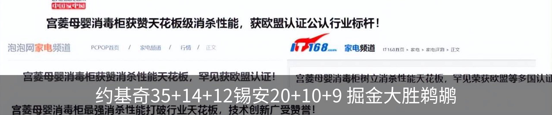 最新动态