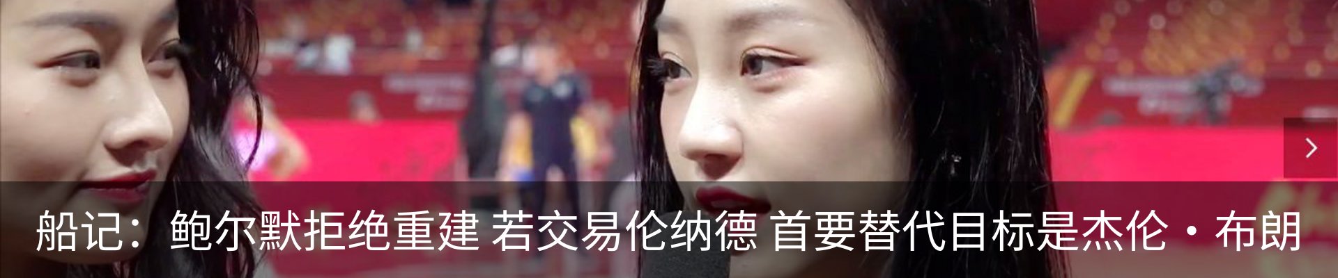 最新动态