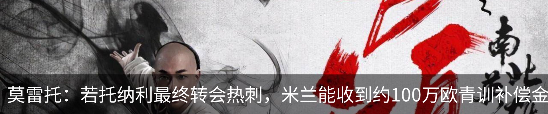 最新动态