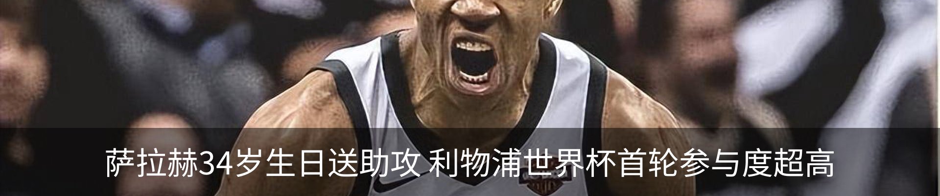 最新动态