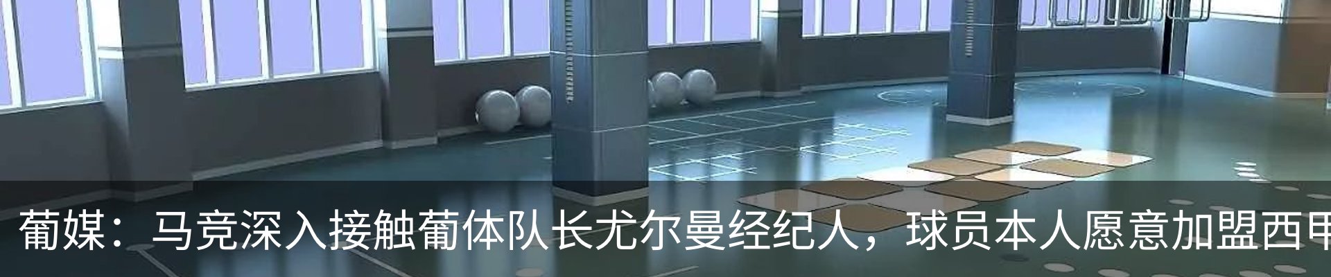 最新动态
