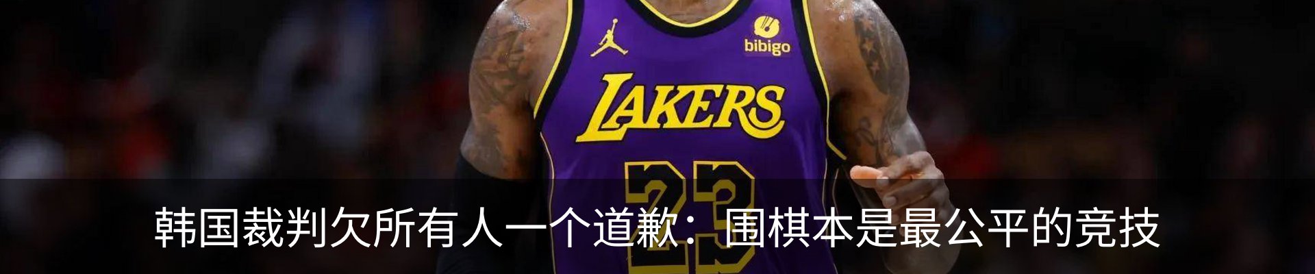 最新动态
