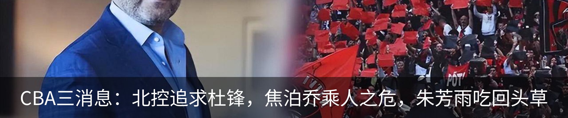 最新动态