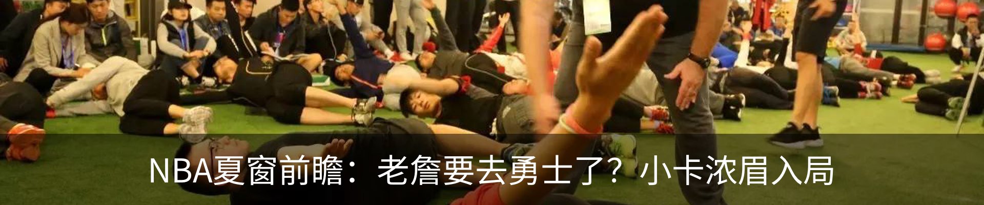 最新动态